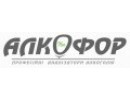 Alkofor