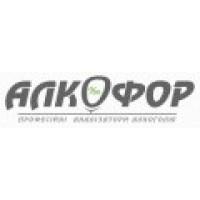 АЛКОФОР