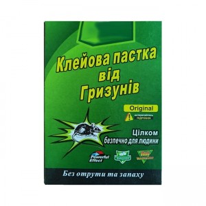 Клейова пастка від гризунів Small (25x17 см)