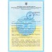 Мундштуки (20 шт) з клапаном до алкотестерів Алкофор-105, 107, 205, 307, 405, 505 в індивідуальній упаковці