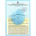 Мундштуки (20 шт) з клапаном до алкотестерів Алкофор-105, 107, 205, 307, 405, 505 в індивідуальній упаковці