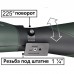 Підзорна труба Bresser Pirsch 20-60x80/45 (4321503)